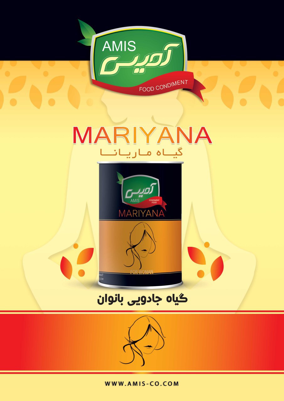ماریانا